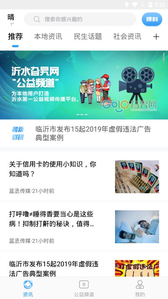 旮旯网游戏截图2