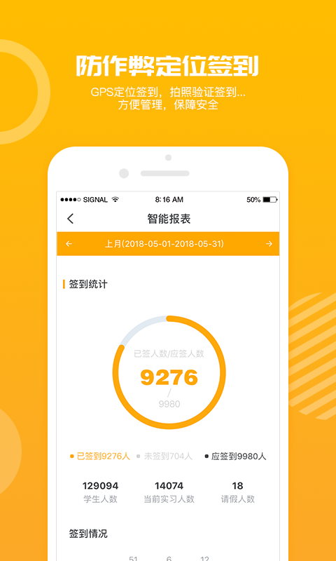 习柚游戏截图1