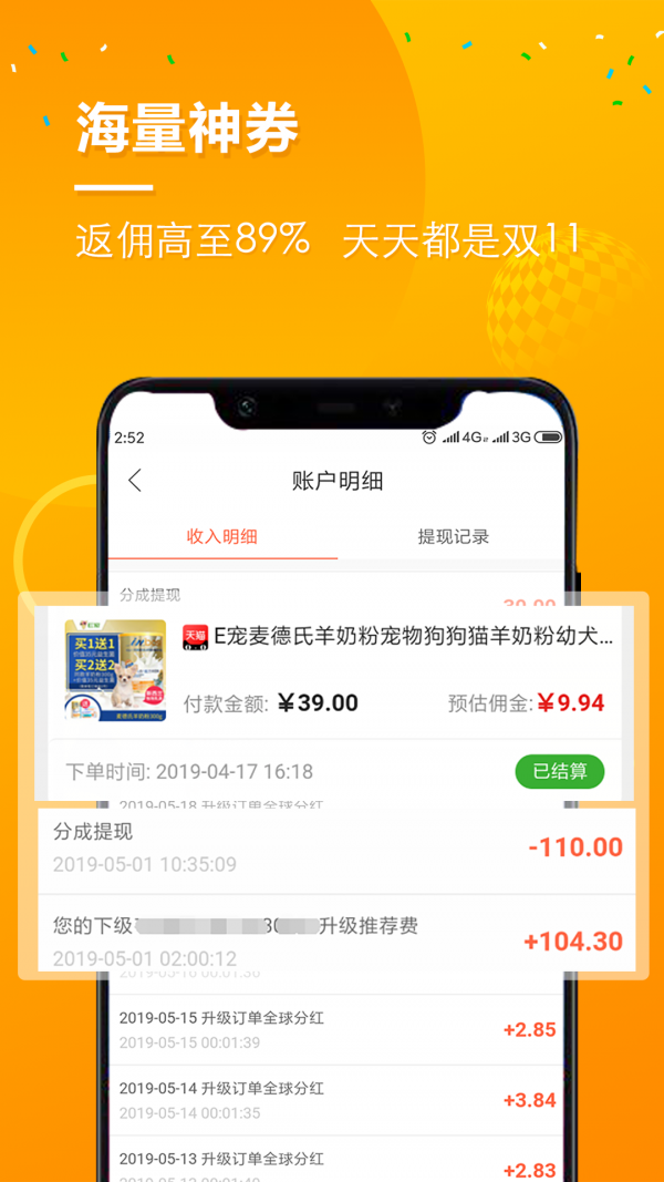 猫小贱游戏截图1