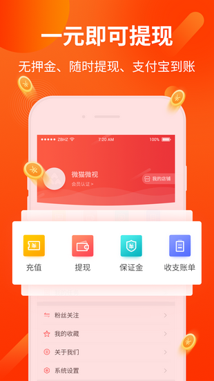 易乐游赚钱游戏截图1