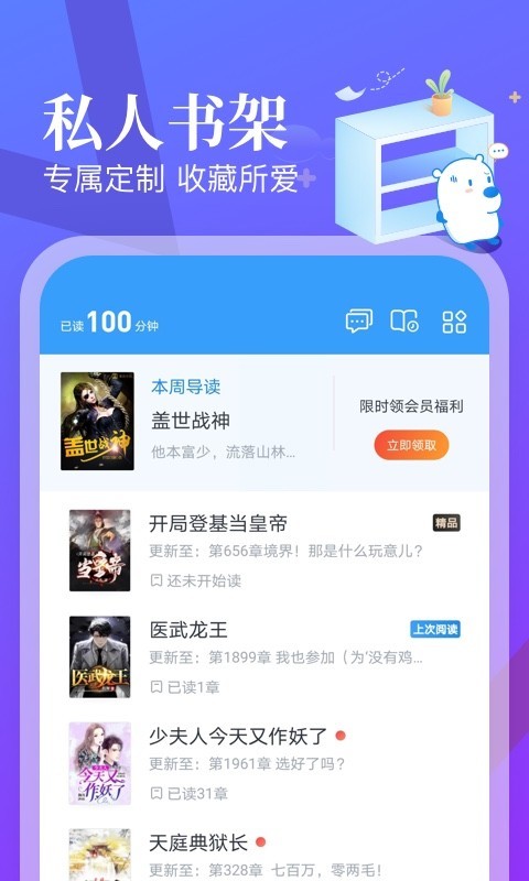 米读极速版赚钱游戏截图1