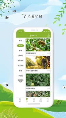 中小学同步课堂游戏截图3