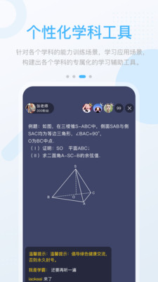 云教高分游戏截图2