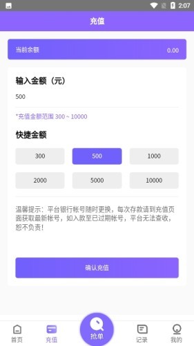 淘金阁游戏截图2