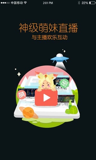 王者荣耀盒子游戏截图3