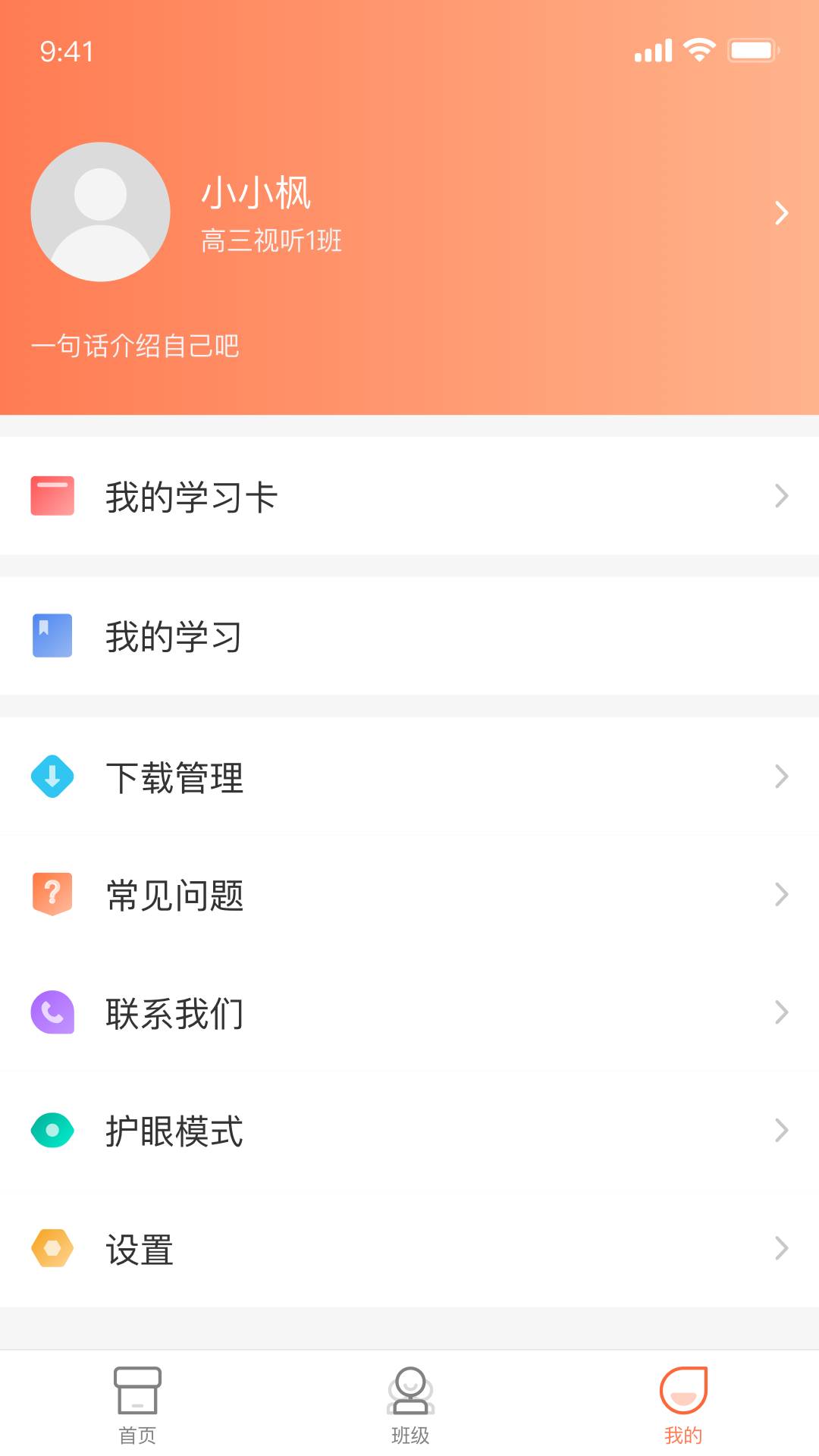 西柚英语游戏截图2