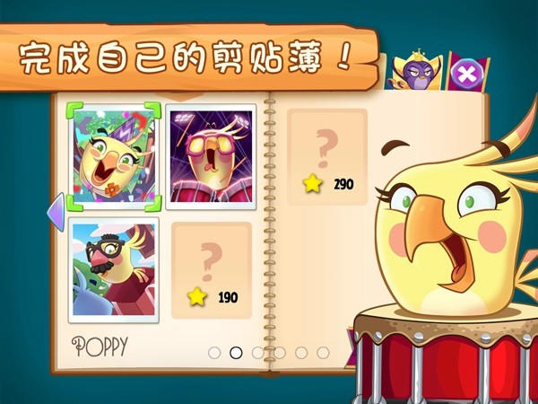 愤怒的小鸟思黛拉游戏截图3