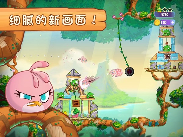 愤怒的小鸟思黛拉游戏截图1