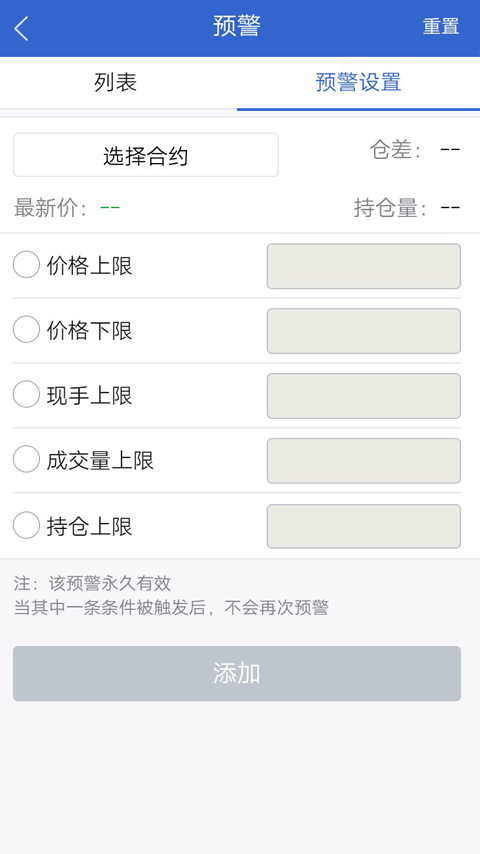 小龙理财游戏截图1