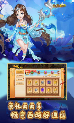 仙侠3D游戏截图1