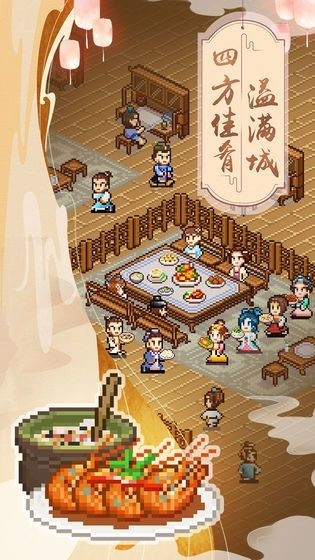 深夜酒馆游戏截图2