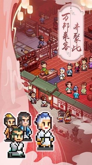 深夜酒馆游戏截图3