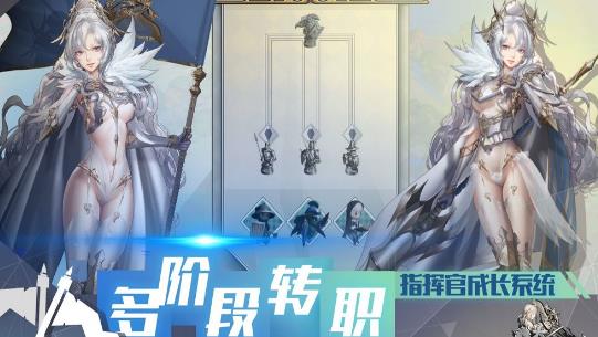 雷霆骑士团游戏截图3