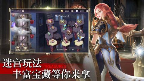 圣光与荣耀游戏截图2