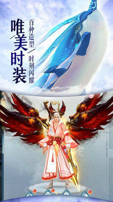 逆世飞仙游戏截图3