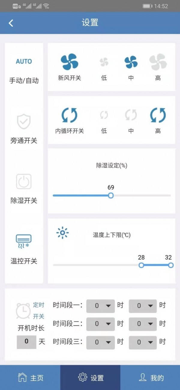 生态之家游戏截图1