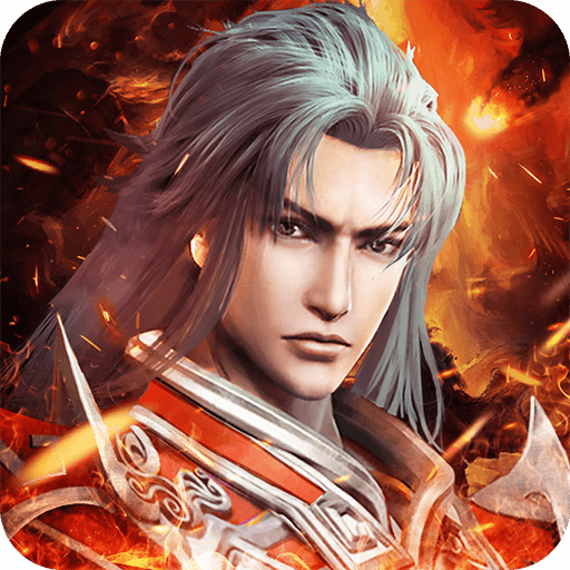 魔君之屠龙沙城