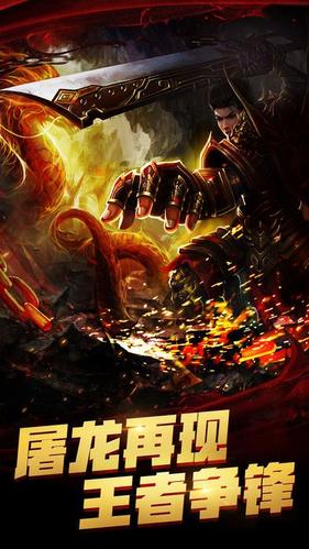 王者攻沙游戏截图3