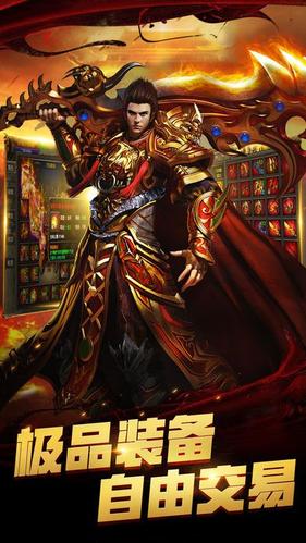王者攻沙游戏截图2