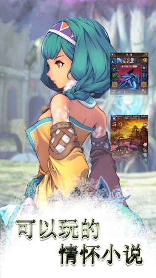 梦境迷失之地游戏截图3