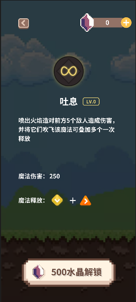 指尖小魔女游戏截图1