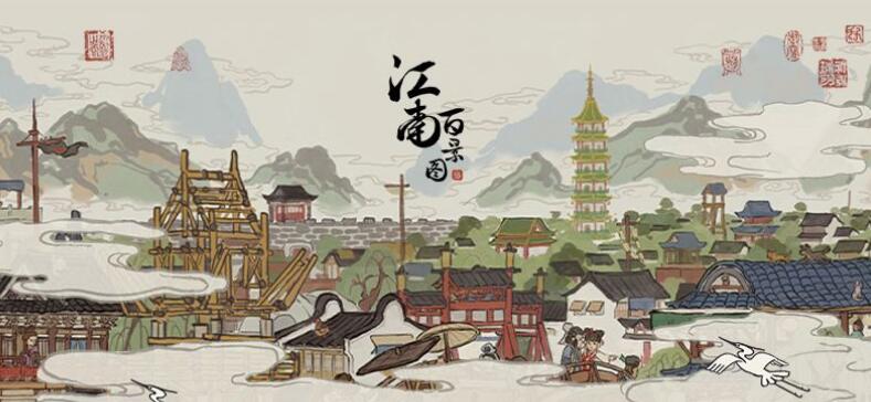 江南百景图各种经验获取细节详解 飞速升级不是梦 江南百景图各种经验获取细节详解 飞速升级不是梦