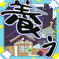 松野家扶养家族选拔会场