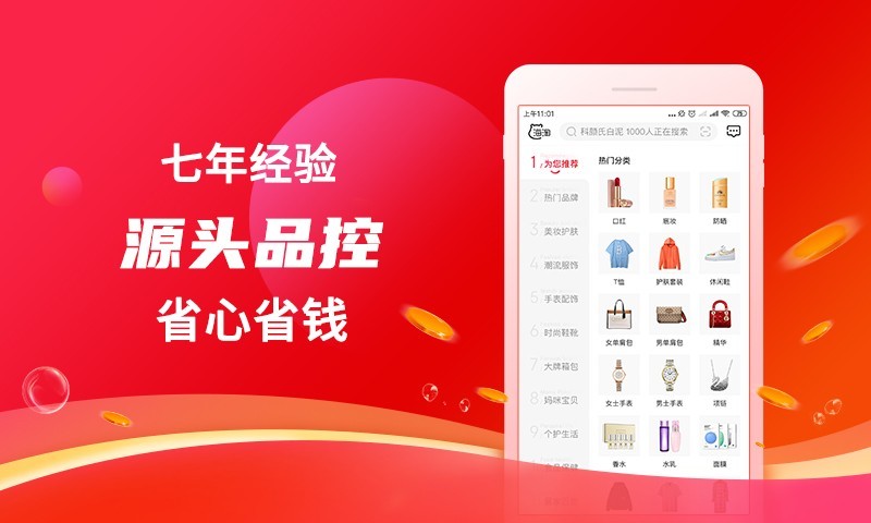 海淘免税店游戏截图3