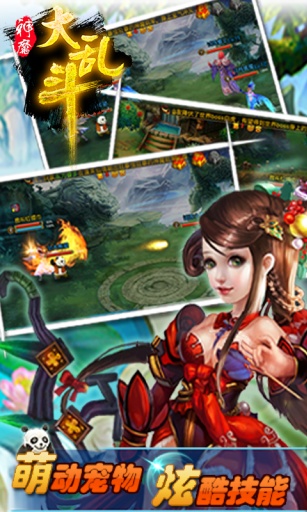 神魔大乱斗游戏截图3