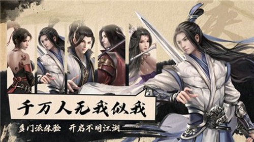 仙梦奇缘八荒征战游戏截图3