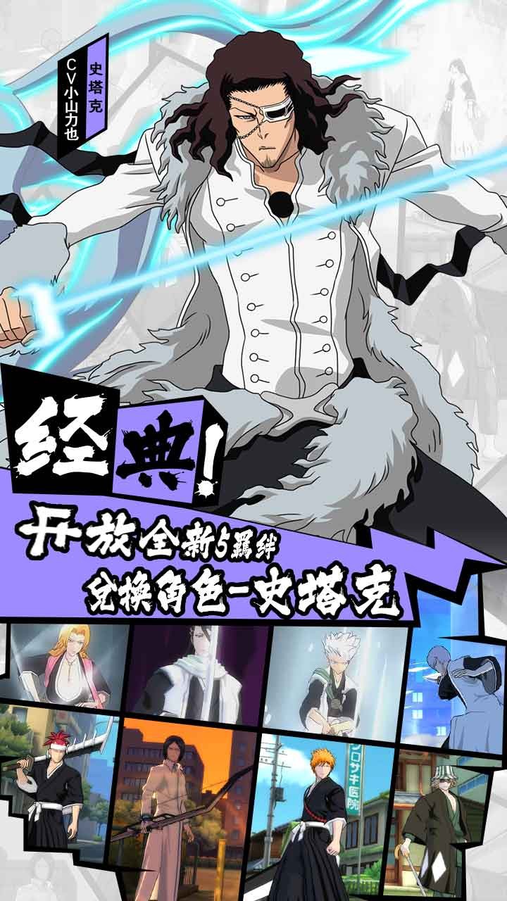 境界魂之觉醒游戏截图1