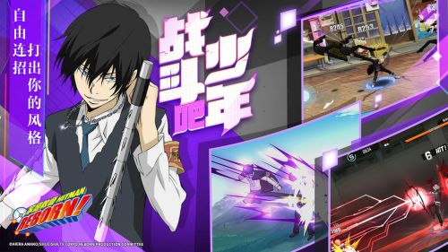 家庭教师手游游戏截图2