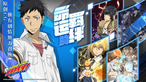 家庭教师手游游戏截图1