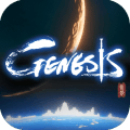 Genesis:起源