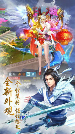 七界仙尊游戏截图2