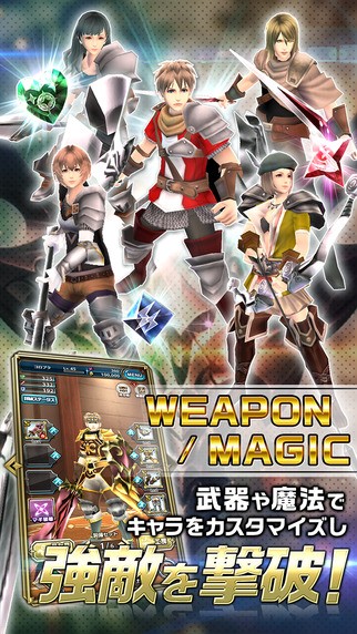 猎龙计划游戏截图2