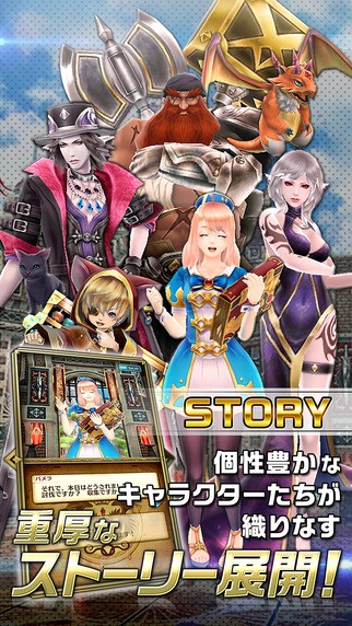 猎龙计划游戏截图3