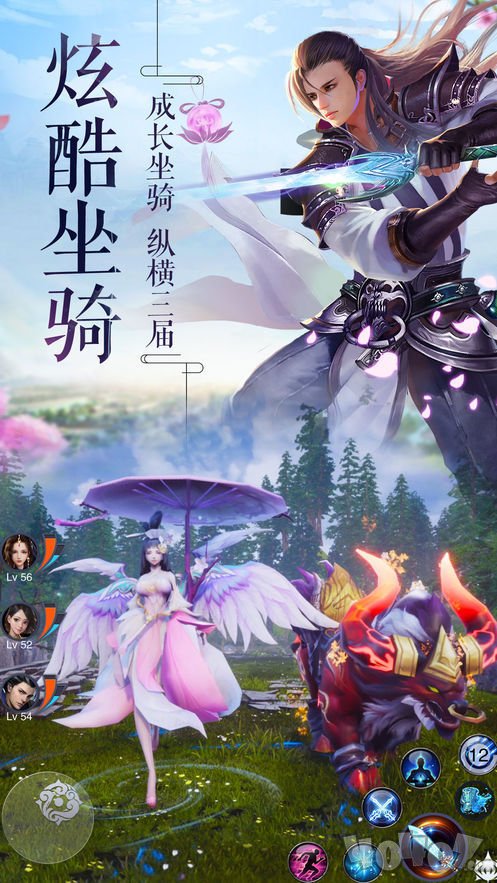 三仙九剑游戏截图1