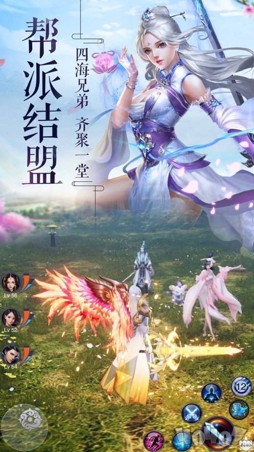 三仙九剑游戏截图2