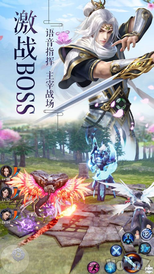 三仙九剑游戏截图3