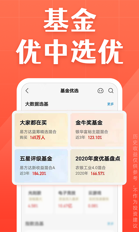 向日葵远程控制官方版游戏截图1