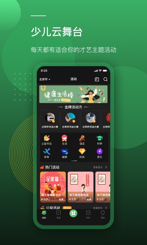 蛙跳视频手机版游戏截图2