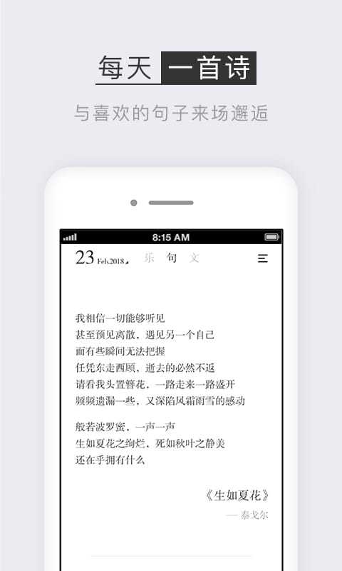 小独游戏截图1