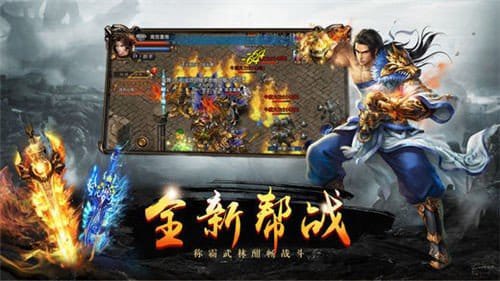 末世攻沙游戏截图2