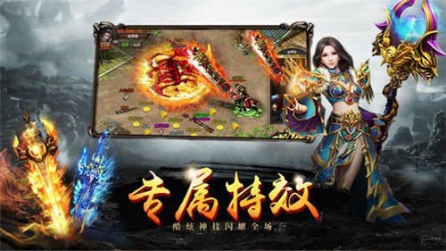 末世攻沙游戏截图1