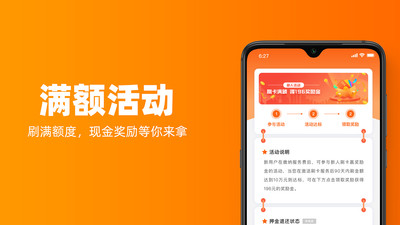 考拉快收游戏截图3