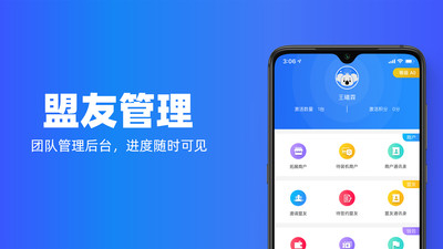 考拉快收游戏截图2