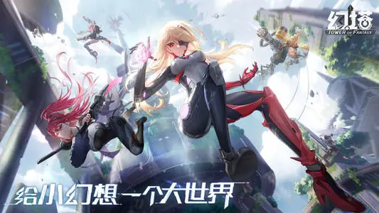 幻塔罗贝拉格有哪些技能 罗贝拉格技能效果一览