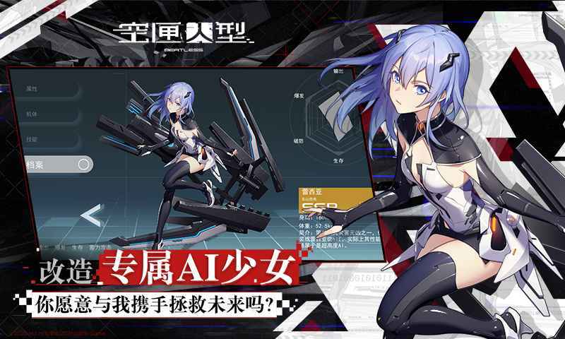 空匣人型角色培养材料如何得到 培养材料获取方式分享 空匣人型角色培养材料如何得到 培养材料获取方式分享