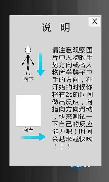 血族传说游戏截图3